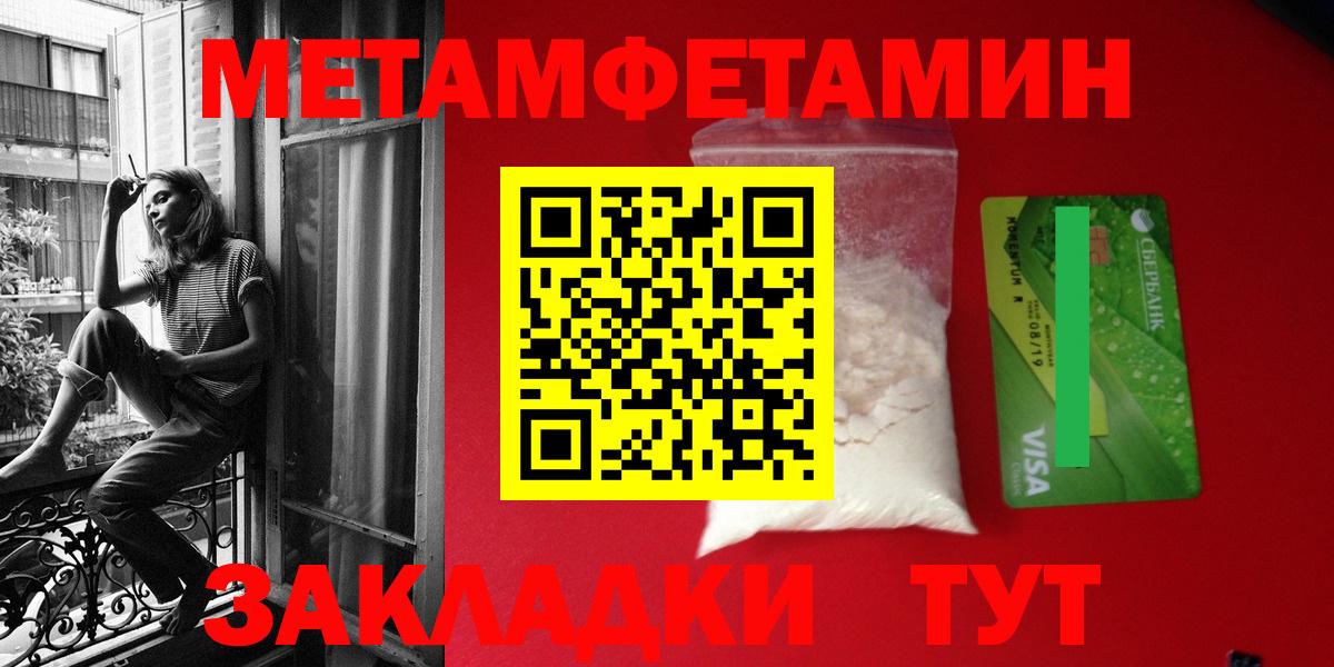 АМФ  АМФЕТАМИН  Клин  Вход с VPN  АМФ 97% 