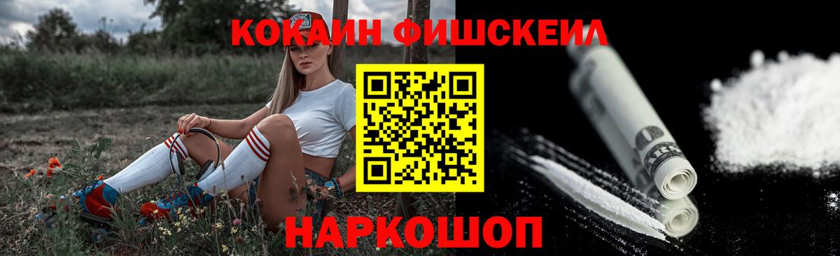 Cocaine Колумбийский  Вход с VPN  Клин 