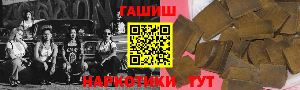 ГАШИШ VHQ Клин