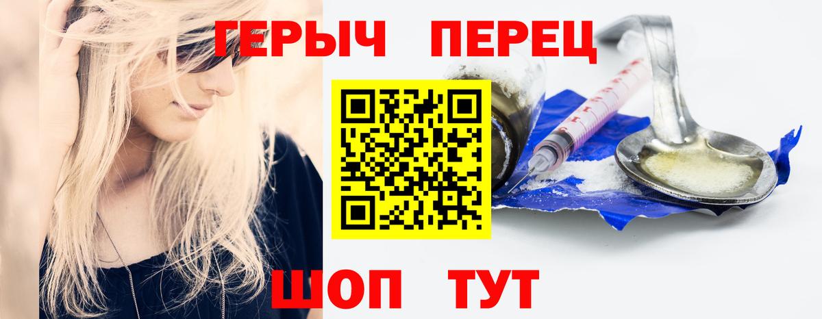 Клин  ГЕРОИН гречка  ГЕРОИН  Вход с VPN 