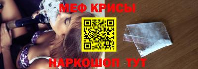 мефедрон VHQ Коммунар