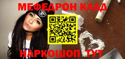 герыч Комсомольск-на-Амуре