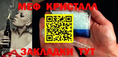мефедрон VHQ Коммунар