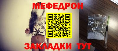 герыч Комсомольск-на-Амуре
