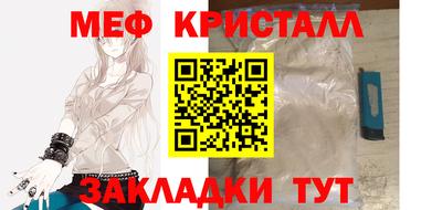 герыч Комсомольск-на-Амуре