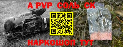 прущий лед Конаково