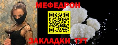 прущий лед Конаково