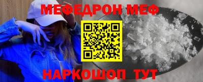 герыч Комсомольск-на-Амуре