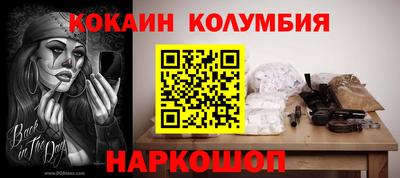 прущий лед Конаково