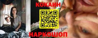 герыч Комсомольск-на-Амуре