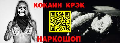прущий лед Конаково