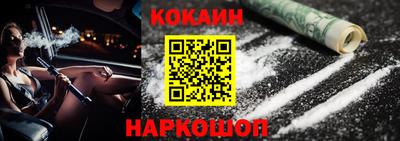 прущий лед Конаково