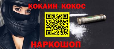 прущий лед Конаково