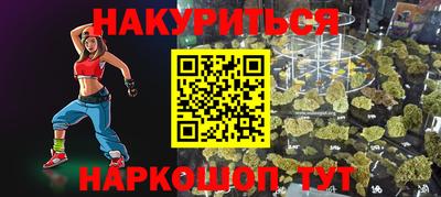 мефедрон VHQ Коммунар