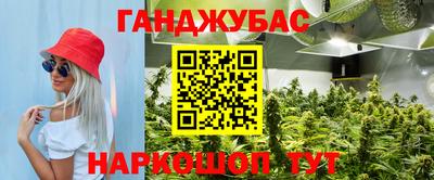 мефедрон VHQ Коммунар