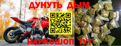 герыч Комсомольск-на-Амуре
