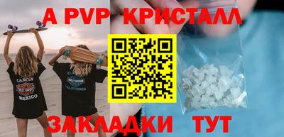 прущий лед Конаково