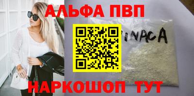 прущий лед Конаково