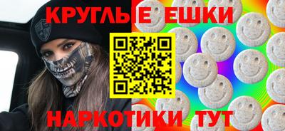 прущий лед Конаково