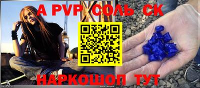 прущий лед Конаково