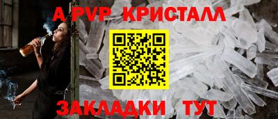 герыч Комсомольск-на-Амуре