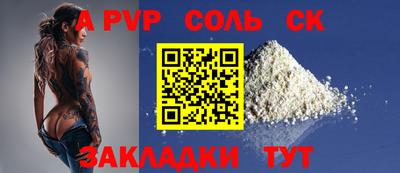прущий лед Конаково