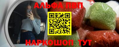 мефедрон VHQ Коммунар