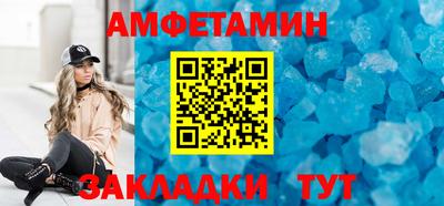прущий лед Конаково