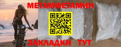 прущий лед Конаково