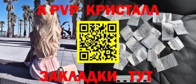 герыч Комсомольск-на-Амуре