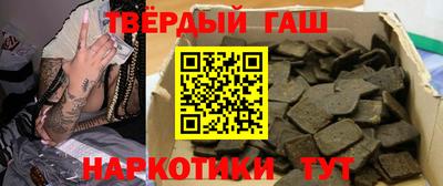 герыч Комсомольск-на-Амуре