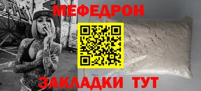 мефедрон VHQ Коммунар