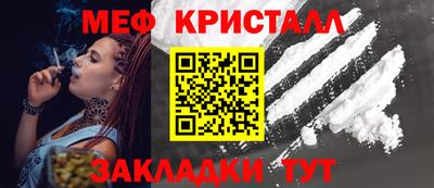 прущий лед Конаково