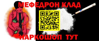 прущий лед Конаково