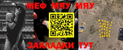 прущий лед Конаково