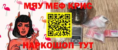 мефедрон VHQ Коммунар