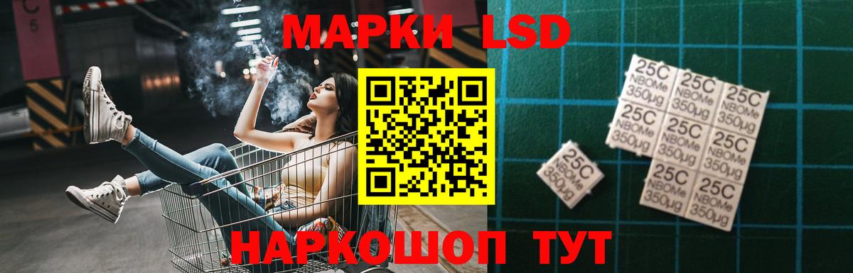 ЛСД экстази ecstasy  Лсд 25 экстази кислота  Клин  Лсд 25 экстази  Вход с VPN 