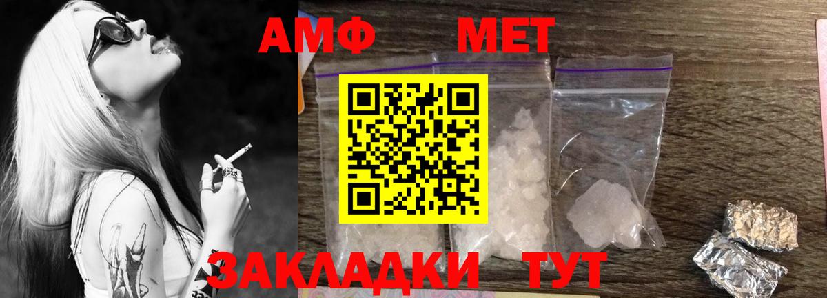 МЕТАМФЕТАМИН Декстрометамфетамин 99.9%  Вход с VPN  Клин  МЕТАМФЕТАМИН Декстрометамфетамин 99.9% 