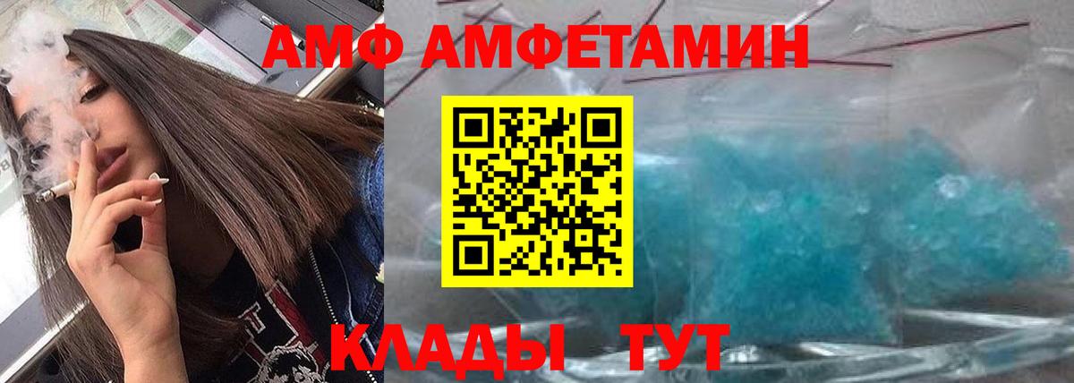 МЕТАМФЕТАМИН Methamphetamine Клин