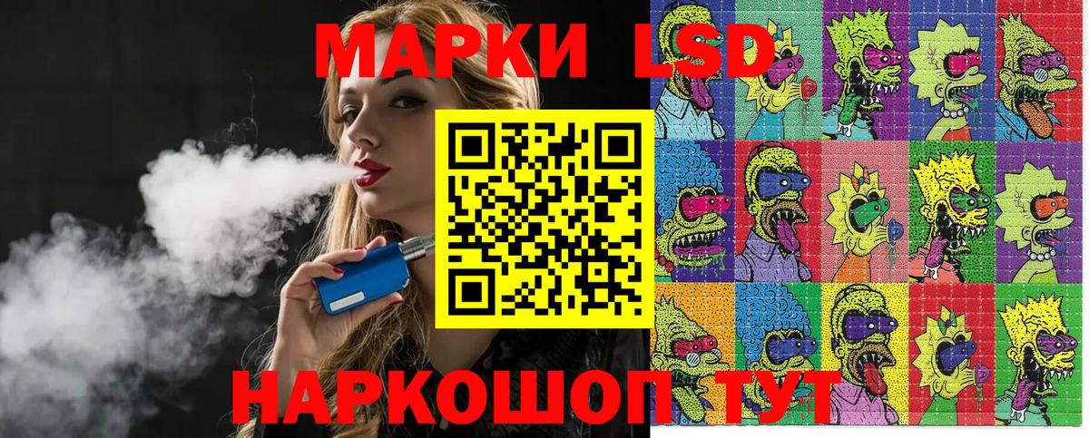 Марки NBOMe 1,8мг  Вход с VPN  Клин  Марки NBOMe 1,8мг 