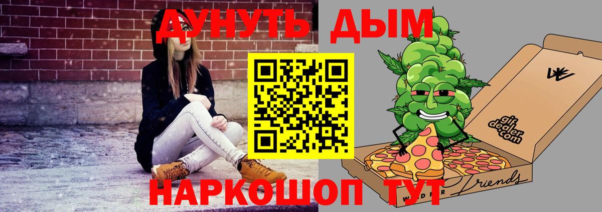 Марихуана гибрид Клин